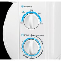 BBK 20MWS-710M/W Image #2