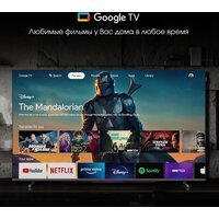 Digma Pro QLED 55L Image #4