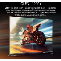Digma Pro QLED 55L Image #3