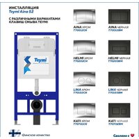 Teymi Aina 52 T70011 Image #6