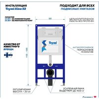 Teymi Aina 52 T70011 Image #7