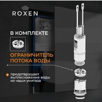 Roxen StounFix Dual Fresh 868402 Image #8