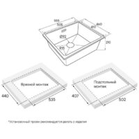 Paulmark Lumi 55UNI LU55-BE Image #3