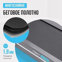 Oxygen Fitness Cobalt LCD Pro Image #14