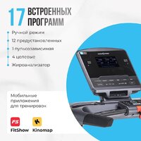 Oxygen Fitness Cobalt LCD Pro Image #4