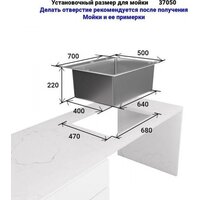 Wisent WS-37050D/GER013 (с сифоном, дозатором и коландером) Image #13