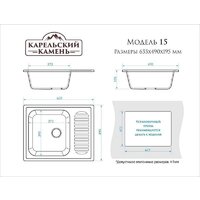 MARRBAXX Карельский камень модель 15/Q7 F015Q007 (хлопок/белый) Image #3