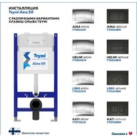 Teymi Aina 50 T70033 Image #6