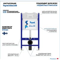 Teymi Aina 50 T70033 Image #7