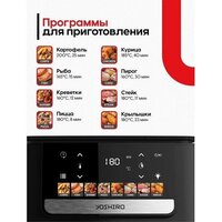 Yoshiro YAF-F6512 Image #10