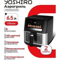 Yoshiro YAF-F6512 Image #8