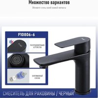 FRAP F10806-6 Image #4