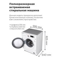 MAUNFELD MBWM1486S Image #24