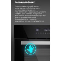 MAUNFELD EOEH.5811B Image #21