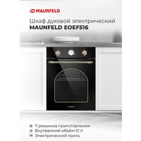 MAUNFELD EOEF.516RIB Image #17