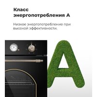 MAUNFELD EOEF.516RIB Image #25