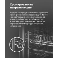 MAUNFELD EOEF.516RIB Image #19