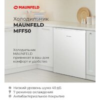 MAUNFELD MFF50WD Image #15