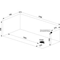 BAS Орион-Pro 170x75 (с каркасом) Image #3