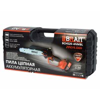 Brait BCHS20-4NMBL (с 1-им АКБ, кейс) Image #14