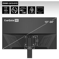 ExeGate EWM1-3410-01G Image #5