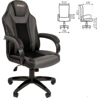 Brabix Tanto GM-171 (черный/серый) Image #2