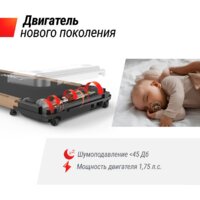 Unixfit Wood Way 2.0 APP Image #9