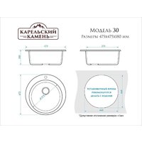 MARRBAXX Карельский камень модель 30/Q7 (хлопок) Image #3