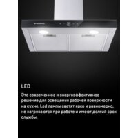 MAUNFELD Breeze 60 (нержавеющая сталь) Image #17