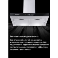 MAUNFELD Breeze 60 (нержавеющая сталь) Image #15