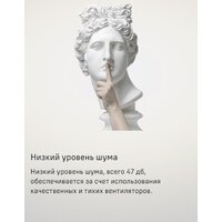 MAUNFELD Breeze 60 (нержавеющая сталь) Image #14