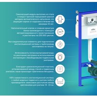 Lavinia Boho Relfix 5 в 1 77010040 (белое стекло) Image #9