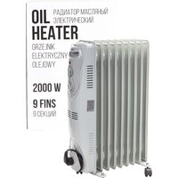 ForceKraft FK-YL-B08-9