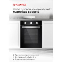 MAUNFELD EOEC.516B2 Image #17