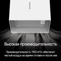 MAUNFELD Bath Isla 401 (черный) Image #13