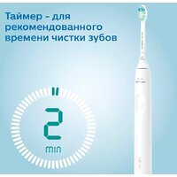 Philips Sonicare 3100 series HX3671/13 Image #9