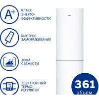 ATLANT ХМ-4624-101