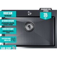 Mixline Pro 552937 (черный графит, с сифоном) Image #4