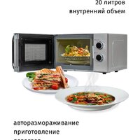 JVC JK-MW147M Image #7