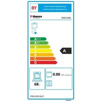 Hansa BOEI64001 Image #9