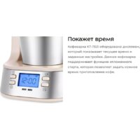 Kitfort KT-7313 Image #4