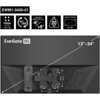 ExeGate EWM1-3420-01 Image #5