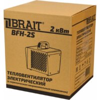 Brait BFH-2S Image #6