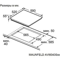 MAUNFELD AVI6043SBK Image #10