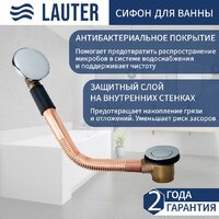 Lauter Valencia 170x110 2102170L (с ножками и сифоном 21Y11020 хром) Image #2