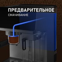 Weissgauff WCM-355 DBx Automatic Cappuccino ColorTouch Image #11