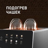 Weissgauff WCM-355 DBx Automatic Cappuccino ColorTouch Image #12