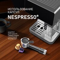 Weissgauff WCM-355 DBx Automatic Cappuccino ColorTouch Image #18