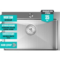 Mixline Pro 552936 (сатин, с сифоном) Image #4