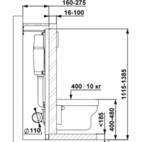 Berges Wasserhaus Atom 040333 (белый) Image #3